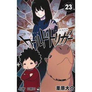 #葦原 大介 著 #ワールドトリガー 23 アシハラダイスケ 集英社 ワールドトリガー 23 (ジャンプコミックス) : Written by Daisuke Ashihara World Trigger 23 :9784088824970