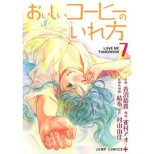 Load image into Gallery viewer, おいしいコーヒーのいれ方 7