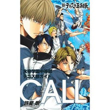 画像をギャラリービューアに読み込む, 新テニスの王子様 氷帝学園中等部テニス部