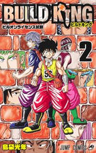 画像をギャラリービューアに読み込む, #島袋光年 #BUILDKING2