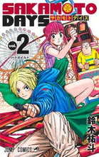画像をギャラリービューアに読み込む, #鈴木祐斗 #SAKAMOTODAYS2# 9784088826851 :9784088826851