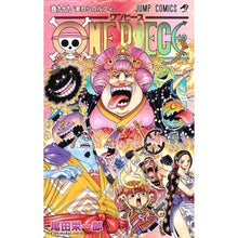 画像をギャラリービューアに読み込む, #尾田 栄一郎 著 #ONE PIECE 99 オダエイイチロウ 集英社 ONE PIECE 99 (ジャンプコミックス) : Written by Eiichiro Oda ONE PIECE 99 :9784088826912