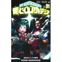 画像をギャラリービューアに読み込む, #堀越 耕平 著 #僕のヒーローアカデミア 31 ホリコシコウヘイ 集英社 僕のヒーローアカデミア 31 (ジャンプコミックス) : Written by Kohei Horikoshi my hero academia 31 :9784088827292