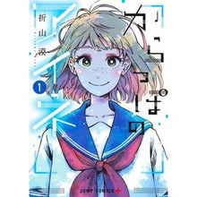 画像をギャラリービューアに読み込む, からっぽのアイネ 1