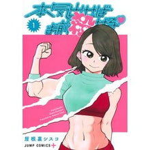 画像をギャラリービューアに読み込む, 本気出せばお前殺せる 1