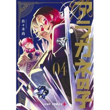 画像をギャラリービューアに読み込む, アラガネの子 4