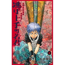 画像をギャラリービューアに読み込む, #松井 優征 著 #逃げ上手の若君 6 マツイユウセイ 集英社 逃げ上手の若君 6 (ジャンプコミックス) : Written by Yusei Matsui Young man who is good at escaping 6 :9784088831848