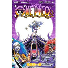Load image into Gallery viewer, #Eiichiro Oda #ONE PIECE 103 Oda, Eiichiro Shueisha ONE PIECE 103 (Jump Comics) : Written by Eiichiro Oda ONE PIECE 103 :9784088831909