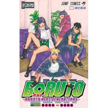 画像をギャラリービューアに読み込む, #岸本斉史 #BORUTO NARUTO NEX 19 キシモトマサシ 集英社 BORUTO―ボルト― 19 ―NARUTO NEXT GENERATIONS― (ジャンプコミックス) : Masashi Kishimoto BORUTO NARUTO NEX 19 :9784088833828