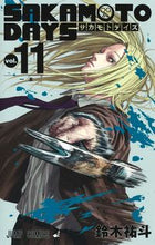 画像をギャラリービューアに読み込む, SAKAMOTO DAYS 11 鈴木祐斗 スズキユウト 集英社 :9784088834498