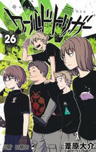 画像をギャラリービューアに読み込む, #葦原大介 #ワールドトリガー26 :9784088834610