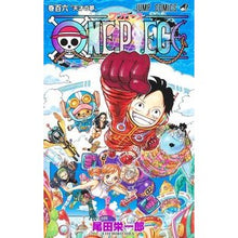 Load image into Gallery viewer, #尾田栄一郎 #ONE PIECE 106 オダエイイチロウ 集英社 ONE PIECE 106 (ジャンプコミックス) : Eiichiro Oda ONE PIECE 106 :9784088836447