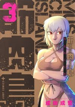 画像をギャラリービューアに読み込む, #成田成哲 #筋肉島3