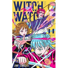 画像をギャラリービューアに読み込む, #篠原健太 #ウィッチウォッチ 14 シノハラケンタ 集英社 ウィッチウォッチ 14 (ジャンプコミックス) : Kenta Shinohara Witchwatch 14 :9784088837871