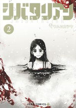 画像をギャラリービューアに読み込む, #イワムロカツヤ #シバタリアン2