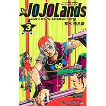 画像をギャラリービューアに読み込む, #荒木飛呂彦 #The JOJOLands 3 アラキヒロヒコ 集英社 The JOJOLands 3 (ジャンプコミックス) : Hirohiko Araki The JOJOLands 3 :9784088840383