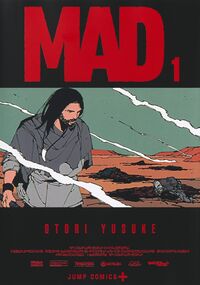 #大鳥雄介 #MAD 1 : オオトリユウスケ : ●集英社 : MAD 1 : Otori Yusuke : 9784088841632
