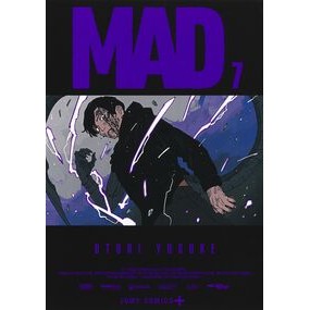 #大鳥雄介 #MAD 7 オオトリユウスケ ●集英社 :9784088850313