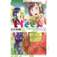 画像をギャラリービューアに読み込む, もぐささん 3