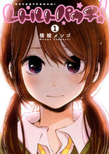 画像をギャラリービューアに読み込む, #横槍メンゴ #レトルトパウチ!1
