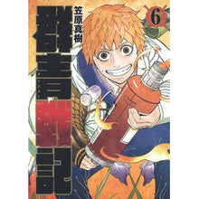画像をギャラリービューアに読み込む, 群青戦記 グンジョーセンキ 6