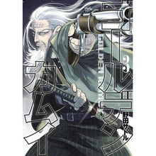 画像をギャラリービューアに読み込む, #野田 サトル 著 #ゴールデンカムイ 3 ノダサトル 集英社 ゴールデンカムイ 3 : Written by Satoru Noda Golden Kamuy 3 :9784088901923