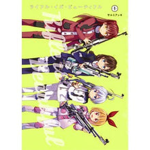 画像をギャラリービューアに読み込む, ライフル・イズ・ビューティフル 1