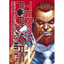 Load image into Gallery viewer, テラフォーマーズ外伝 アシモフ 1