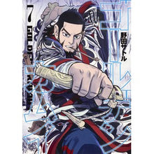 画像をギャラリービューアに読み込む, #野田 サトル 著 #ゴールデンカムイ 7 ノダサトル 集英社 ゴールデンカムイ 7 : Written by Satoru Noda Golden Kamuy 7 :9784088904511