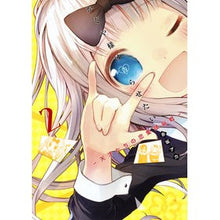 画像をギャラリービューアに読み込む, #赤坂 アカ 著 #かぐや様は告らせたい~天才たちの恋愛 2 アカサカアカ 集英社 かぐや様は告らせたい 2 ~天才たちの恋愛頭脳戦~ (ヤングジャンプコミックス) : Written by Aka Akasaka Kaguya-sama: Love is Lov : Written by Aka Akasaka Kaguya- :9784088904689