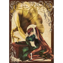Load image into Gallery viewer, ローゼンメイデン0 1 PEACH-PIT Rozen Maiden 0 1