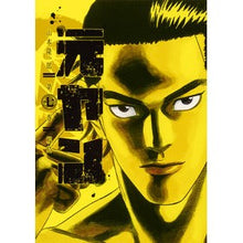 画像をギャラリービューアに読み込む, 元ヤン 7