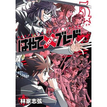 画像をギャラリービューアに読み込む, はやて×ブレード2 5