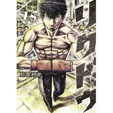 画像をギャラリービューアに読み込む, リクドウ 15