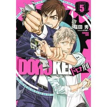 画像をギャラリービューアに読み込む, ドロ刑 5