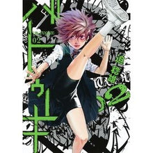 画像をギャラリービューアに読み込む, バトゥーキ 2