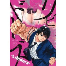 画像をギャラリービューアに読み込む, リビドーズ 1