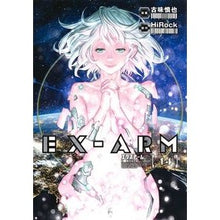 画像をギャラリービューアに読み込む, EX-ARM 14 Commisinya EX-ARM 14