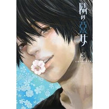 画像をギャラリービューアに読み込む, 隣の悪女 5