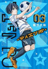 画像をギャラリービューアに読み込む, #飯野大祐 #TIEMPO-ティエンポ-3
