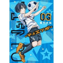画像をギャラリービューアに読み込む, TIEMPO-ティエンポ- 3