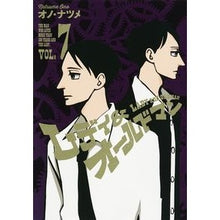 画像をギャラリービューアに読み込む, レディ&オールドマン 7