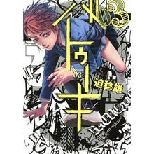 画像をギャラリービューアに読み込む, バトゥーキ 3