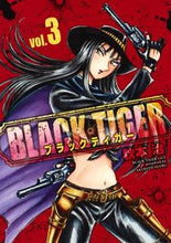 画像をギャラリービューアに読み込む, #秋本治 #BLACKTIGER3