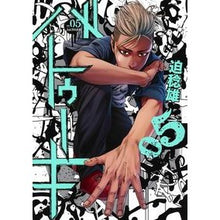 画像をギャラリービューアに読み込む, バトゥーキ 5