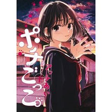 画像をギャラリービューアに読み込む, ポチごっこ。 下
