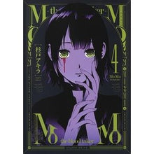 画像をギャラリービューアに読み込む, MoMo-the blood tak 4