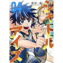 画像をギャラリービューアに読み込む, シャトルアイズ 4