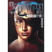 画像をギャラリービューアに読み込む, TOUGH 龍を継ぐ男 17