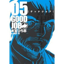 画像をギャラリービューアに読み込む, グッドジョブ 5